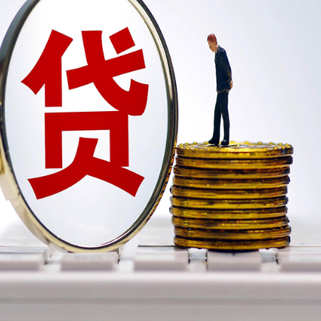 桐梓贷款中介公司新渝启服怎么做才划算