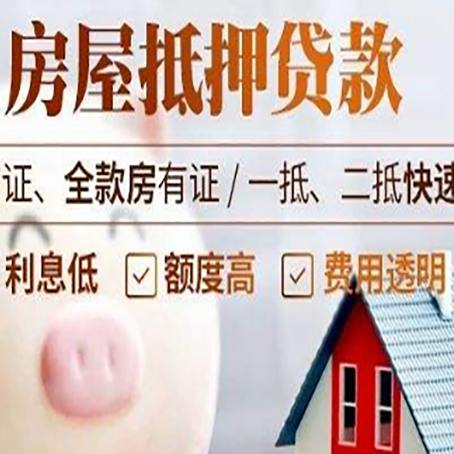 桐梓企业贷款需要满足银行的什么条件?