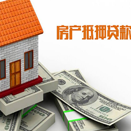 桐梓贷款利率哪家银行比较低?