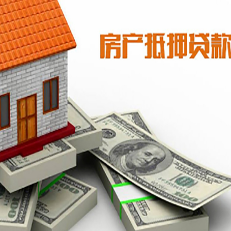 桐梓房子抵押贷款会受征信有逾期的影响吗?