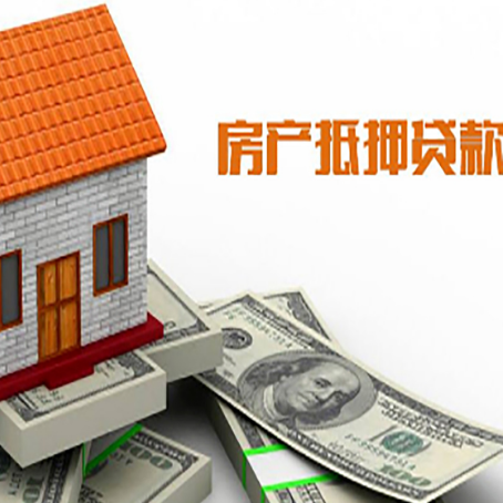 桐梓房产二次抵押贷款对征信要求高不高?